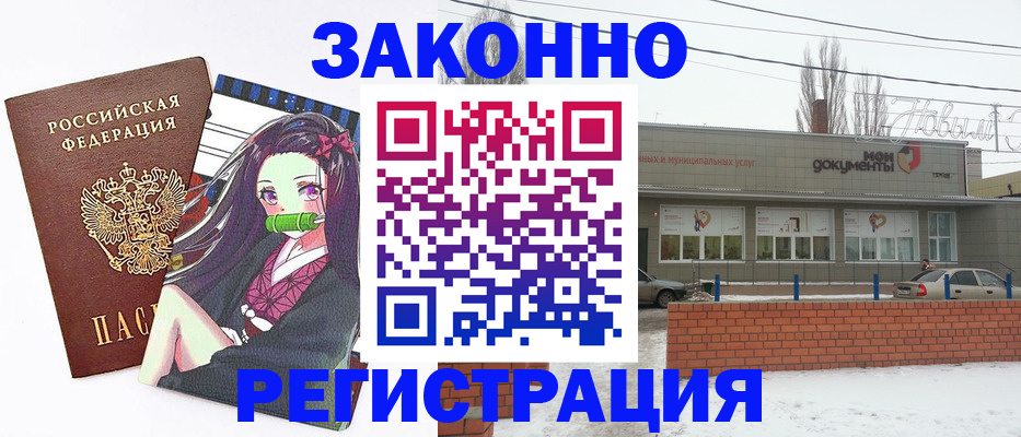 прописка поиск в Тамбове