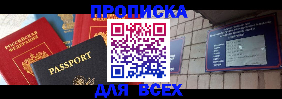 пропишу в квартире в Тамбове