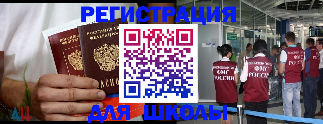 пропишу в квартире в Тамбове